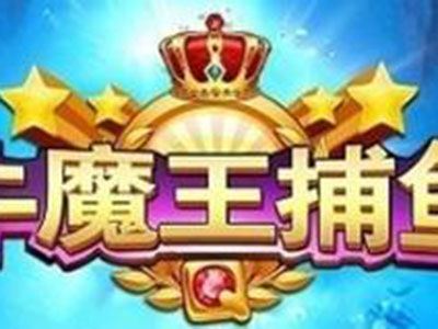正版打鱼星力9代
